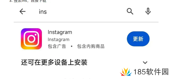 instagram注册教程-instagram安卓/苹果注册教程