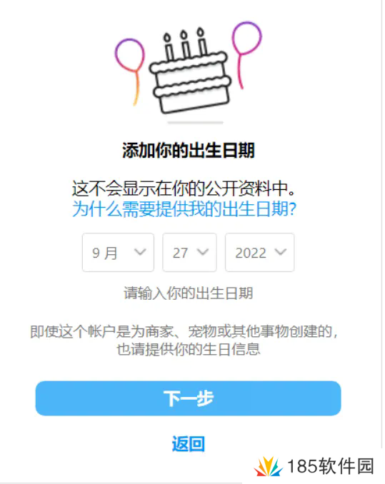 instagram注册教程-instagram安卓/苹果注册教程