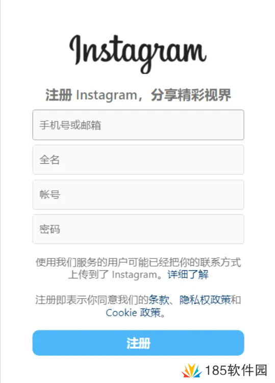 instagram注册教程-instagram安卓/苹果注册教程