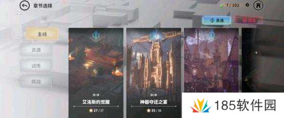 欲神幻想角色推荐攻略-欲神幻想装备搭配攻略