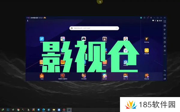 影视仓v5.0.44.1最新版本分享