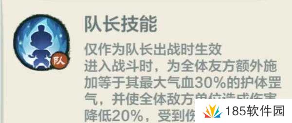 小小英雄伐谋论道第三轮第一天攻略