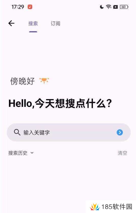 乱七八糟可以磁力搜索版本-乱七八糟免登录版下载