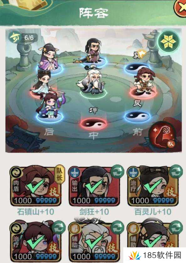 小小英雄伐谋论道第三轮第一天攻略