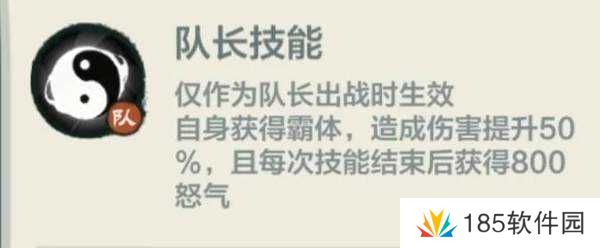 小小英雄伐谋论道第三轮第一天攻略