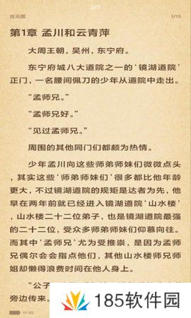 搜书吧2024年最新版入口