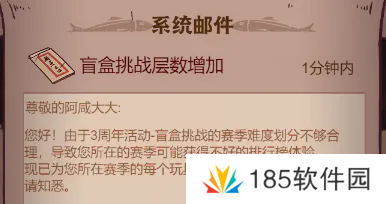 咸鱼之王三周年庆盲盒挑战攻略-咸鱼之王三周年庆盲盒挑战阵容推荐