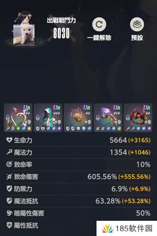 棕色尘埃2血界中的死斗挑战15三星攻略