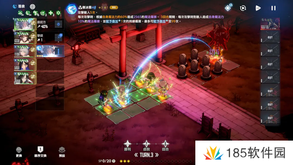 棕色尘埃2血界中的死斗挑战15三星攻略