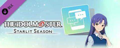偶像大师星耀季节全dlc补丁-偶像大师璀璨之季dlc解锁补丁