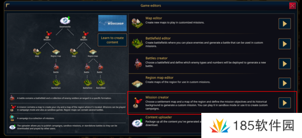 万神之城任务创建器教程-万神之城任务创建器使用方法