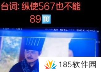 《抖音》纵使567也不能8910是什么梗
