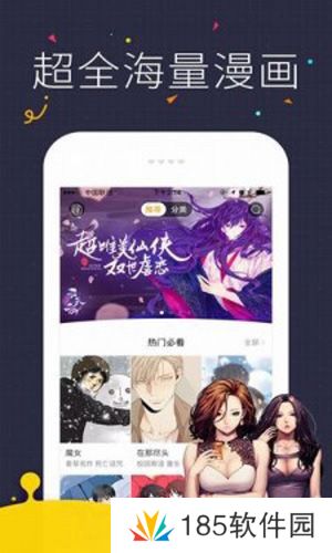 18C.MIC王者荣耀北北北砂镜的欢迎会