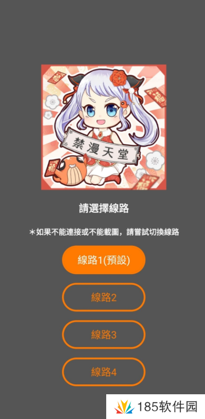 jmcomicron2.mic天堂传送门新版