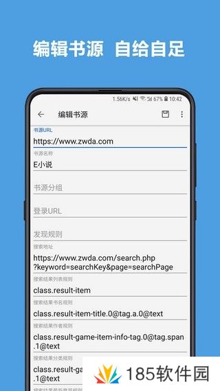 4Read小说破解版