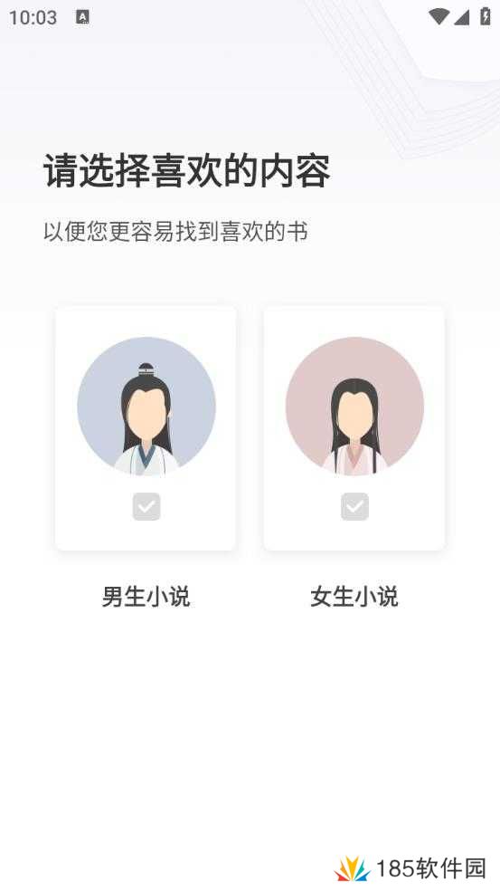 4020电子书免费下载完结版使用方法1