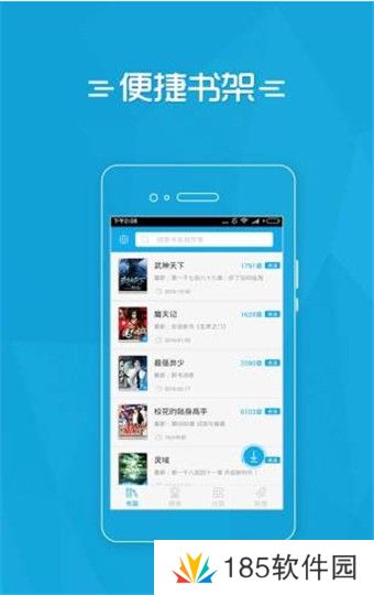 夸克小说最新版