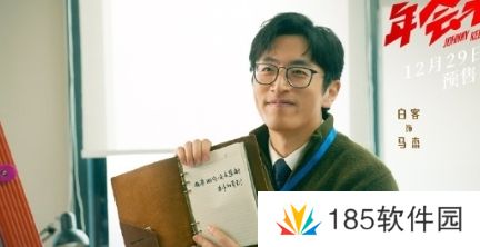 《抖音》对齐一下颗粒度是什么梗