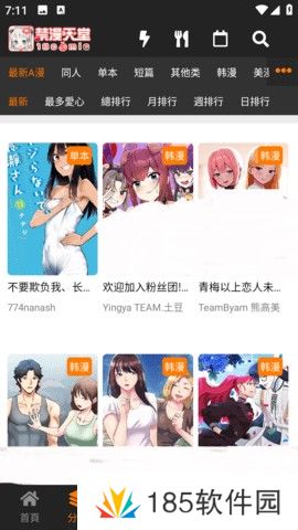 JMCOMICRON.MIC天堂传送门