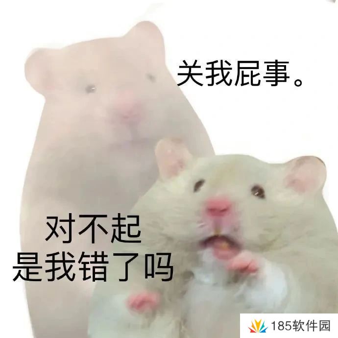 网络用语家鼠是什么梗