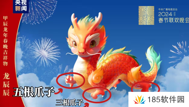 网络用语AI龙图是什么梗