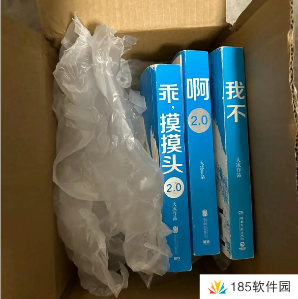 网络用语冰学是什么梗