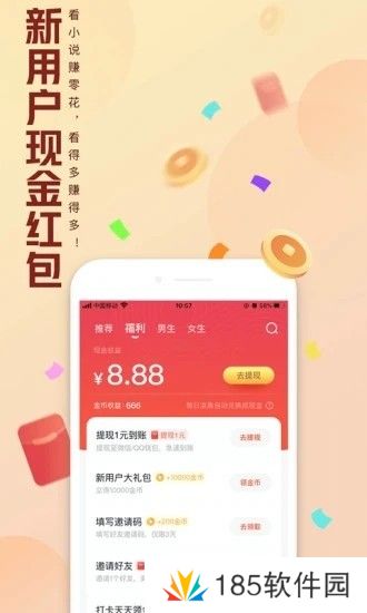 大美书网无弹窗版