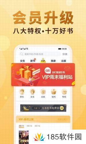 韵叶小说免费版