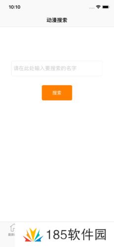 风车动漫破解版