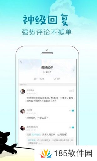 快点阅读去广告版