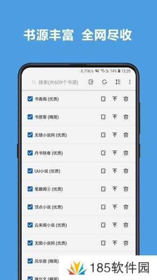 4Read小说最新版
