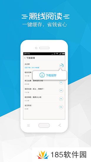 铅笔小说未删减
