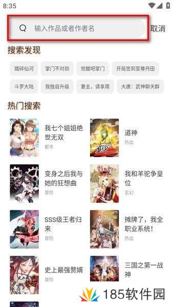 喵趣漫画最新版