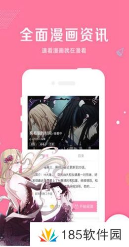 啵乐腐味满满vip免费版