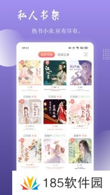 读乐星空免费阅读