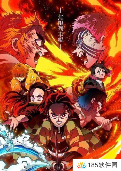 涩里番鬼灭之刃无限列车免费阅读