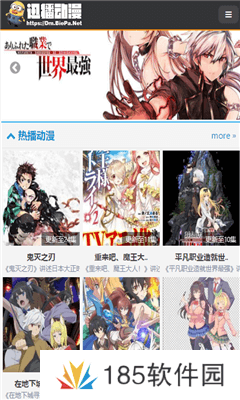 迅播动漫宅男福利