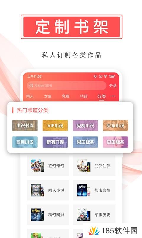 飞卢小说vip账号