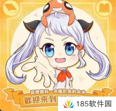 jmcomic2.0mic怎么下载