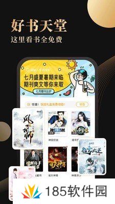 休尚小说免费阅读