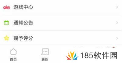 爱优漫app官方版下载截图6