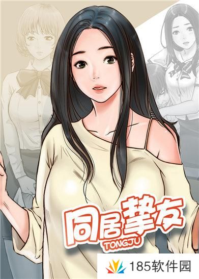 丕丕漫画免费漫画页面在线看