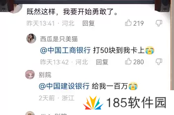 反向勇敢梗出处含义介绍