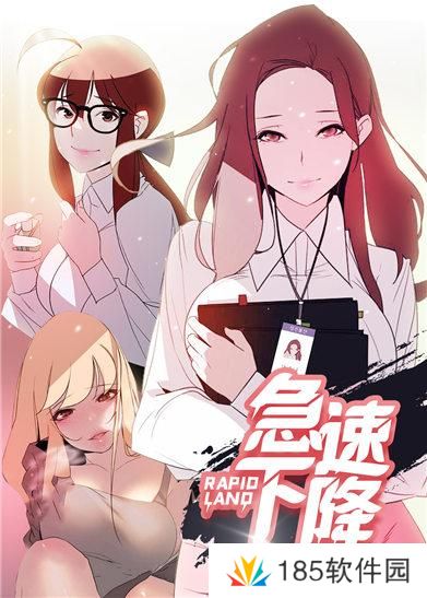 土豪漫画在线阅读页面免费入口