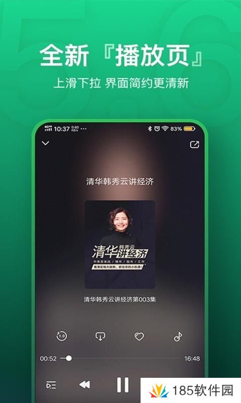 氧气听书和谐版2023