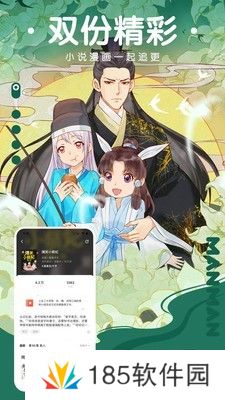 漫漫820美丽新世界