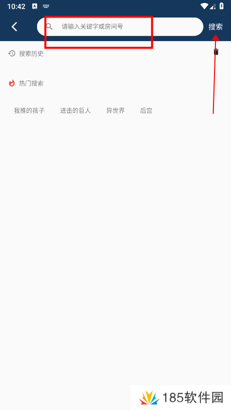 嘶哩嘶哩最新版使用教程