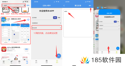 c站app客户端下载(CliCli动漫)