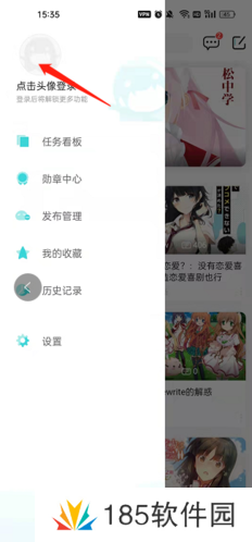 轻之国度注册账号