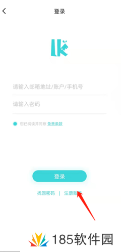 轻之国度注册账号